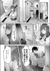 白黒キャンギャルのJK裏酒場試し読み7ページ