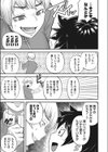 王子様は飢えている試し読み3ページ