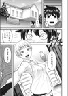 王子様は飢えている試し読み5ページ