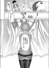 王子様は飢えている試し読み6ページ