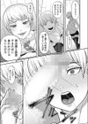 王子様は飢えている試し読み7ページ