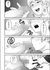 王子様は飢えている試し読み8ページ