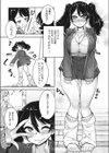 オタ優ギャルよ永遠に…！試し読み3ページ