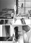 キヨマロ様と殯（もがり）（単話）試し読み1ページ