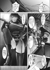 キヨマロ様と殯（もがり）（単話）試し読み3ページ