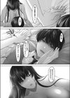 キヨマロ様と殯（もがり）（単話）試し読み7ページ
