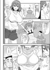 初恋りふれいん！試し読み2ページ