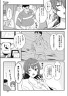 初恋りふれいん！試し読み3ページ