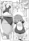 初恋りふれいん！試し読み4ページ