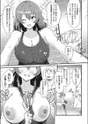 初恋りふれいん！試し読み5ページ