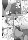 初恋りふれいん！試し読み6ページ
