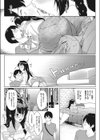 ソーダ・ケミストリー試し読み7ページ