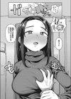 先パイと裏アカのおかげでシた！？試し読み7ページ