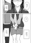 知らない快感試し読み8ページ