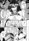 Bunny Time試し読み1ページ