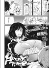 Bunny Time試し読み2ページ