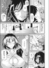 Bunny Time試し読み3ページ