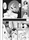 Bunny Time試し読み4ページ