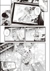 露出と感度試し読み3ページ