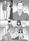 派遣メイドの友鷹さん試し読み3ページ