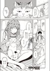 ギャルねこ試し読み1ページ