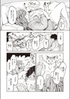 ギャルねこ試し読み2ページ