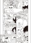 ギャルねこ試し読み3ページ