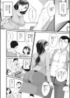 欲しい人妻試し読み16ページ