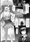 ちっちゃな座敷童とらぶらぶ！試し読み1ページ