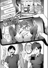 びっちびっち【デジタル特装版】試し読み3ページ
