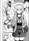びっちびっち【デジタル特装版】試し読み4ページ