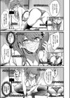 びっちびっち【デジタル特装版】試し読み7ページ