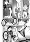 びっちびっち【デジタル特装版】試し読み10ページ