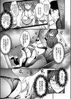 びっちびっち【デジタル特装版】試し読み11ページ