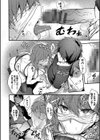 びっちびっち【デジタル特装版】試し読み16ページ