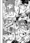 びっちびっち【デジタル特装版】試し読み22ページ