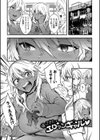 びっちびっち【デジタル特装版】試し読み28ページ