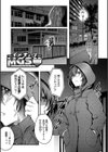 びっちびっち【デジタル特装版】試し読み30ページ