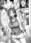 びっちびっち【デジタル特装版】試し読み32ページ