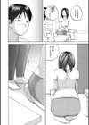 奥さんは種付けがお好き試し読み6ページ
