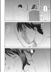 奥さんは種付けがお好き試し読み24ページ