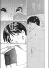 奥さんは種付けがお好き試し読み25ページ