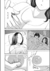 奥さんは種付けがお好き試し読み26ページ