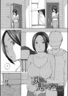 奥さんは種付けがお好き試し読み27ページ