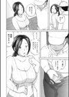奥さんは種付けがお好き試し読み28ページ