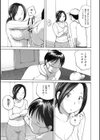 奥さんは種付けがお好き試し読み29ページ