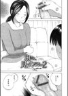 奥さんは種付けがお好き試し読み31ページ
