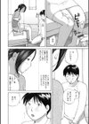 奥さんは種付けがお好き試し読み32ページ