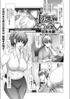 就活のすゝめ試し読み1ページ