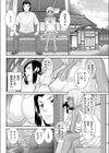 兄妹と人妻試し読み4ページ